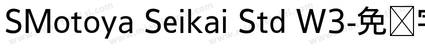 SMotoya Seikai Std W3字体转换